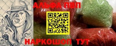 2c-b Новодвинск