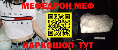 2c-b Новодвинск