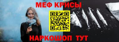 2c-b Новодвинск