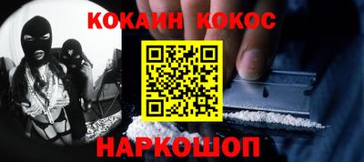 стаф Новокубанск