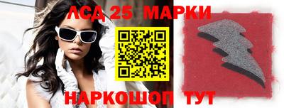 2c-b Новодвинск