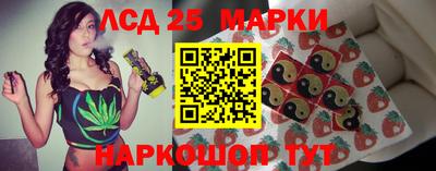 2c-b Новодвинск