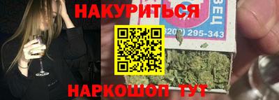а пвп мука Новозыбков