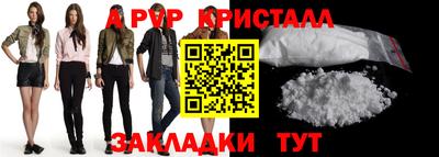 стаф Новокубанск