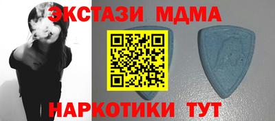 а пвп мука Новозыбков