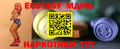 а пвп мука Новозыбков