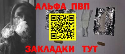 стаф Новокубанск
