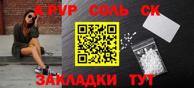 2c-b Новодвинск