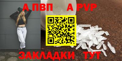 2c-b Новодвинск