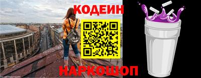 а пвп мука Новозыбков