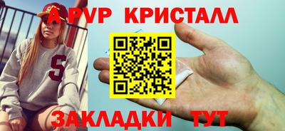 стаф Новокубанск