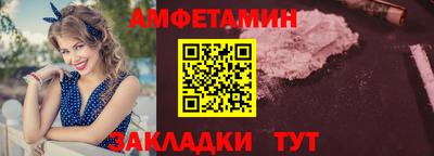 стаф Новокубанск