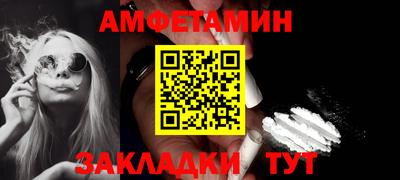 стаф Новокубанск