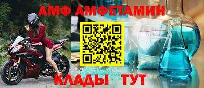 стаф Новокубанск