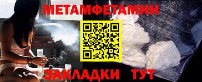 стаф Новокубанск