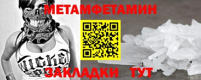 а пвп мука Новозыбков
