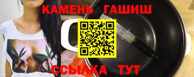 стаф Новокубанск