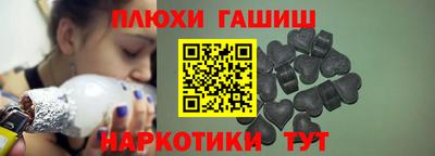 а пвп мука Новозыбков