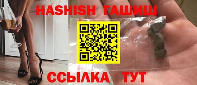 а пвп мука Новозыбков