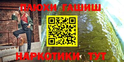 а пвп мука Новозыбков