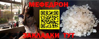 стаф Новокубанск