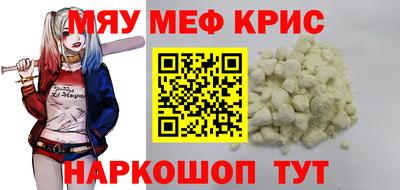 2c-b Новодвинск