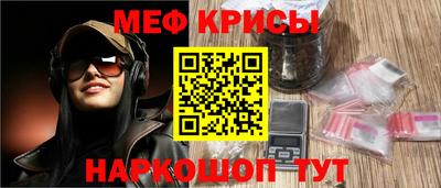 а пвп мука Новозыбков