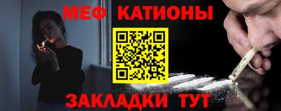а пвп мука Новозыбков
