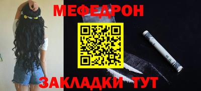 а пвп мука Новозыбков