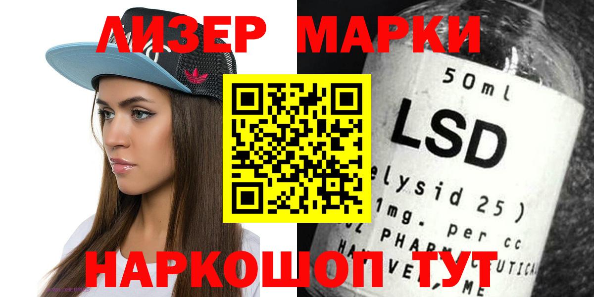 Саянск  LSD-25 экстази ecstasy  OMG вход  Лсд 25 экстази ecstasy  Вход с VPN 