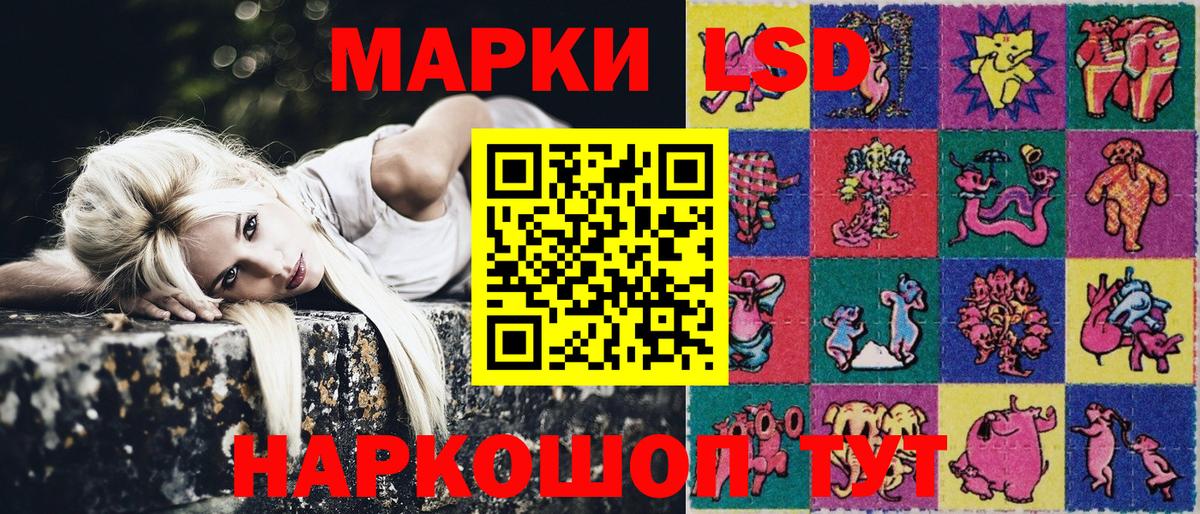 Саянск  Наркотические марки 1,8мг  Наркотические марки 1,8мг  Марки NBOMe  Вход с VPN 