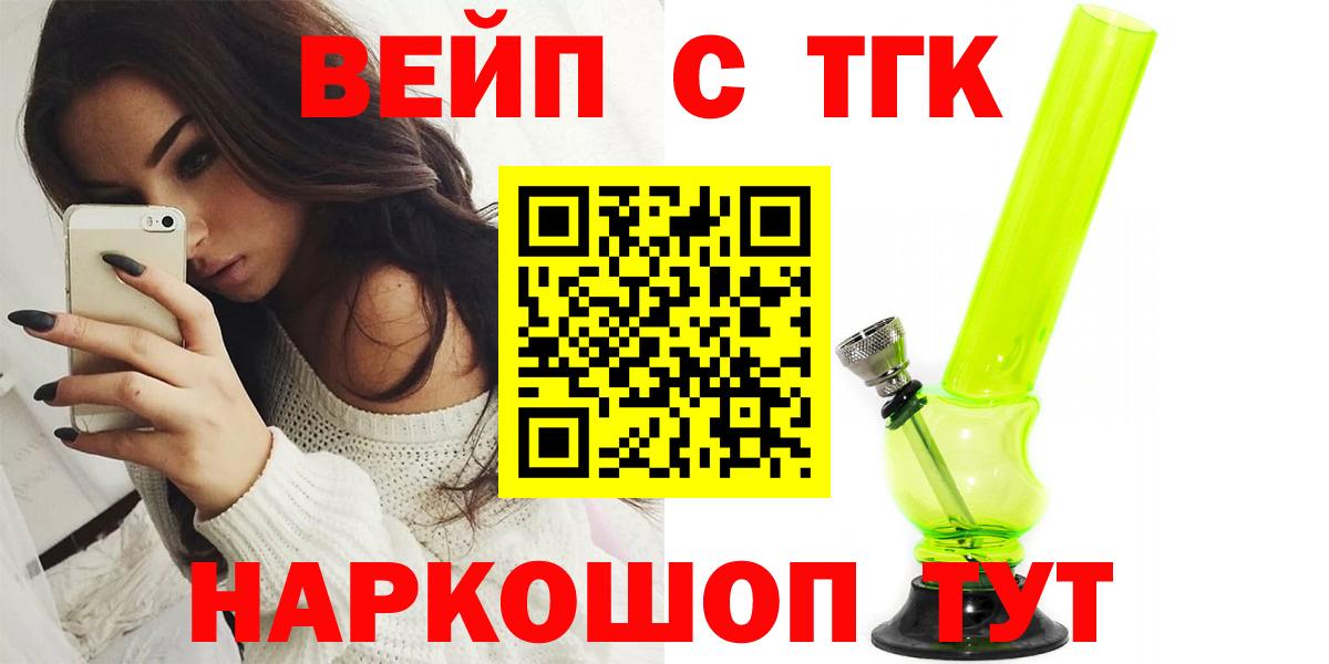 ТГК концентрат Саянск