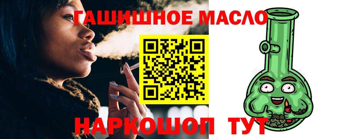 Дистиллят ТГК Wax    вход  Саянск  Вход с VPN 
