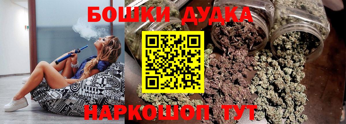 Шишки марихуана OG Kush Саянск